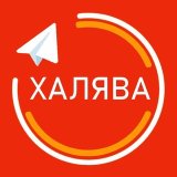 Aliexpress Халява | Скидки