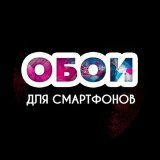 WALLPAPERS • ОБОИ • 4K