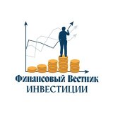 Финансовый Вестник | Инвестиции