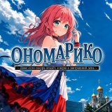 Дневник анимешницы