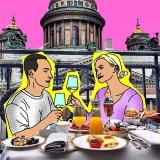 В Питере – есть