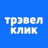 Трэвел Клик - Туры и Билеты